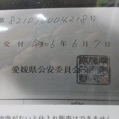 アディダス　超デカショルダー　合宿などに　リサイクル　2000円つけてますがの画像