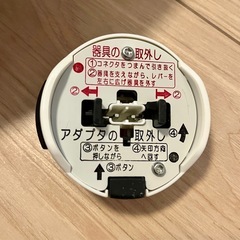 シーリングライト　12畳用の画像