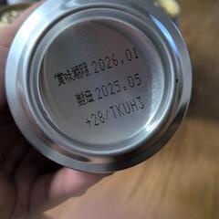 （受取者決定しました）キリンラガービール17本の画像
