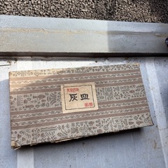 金属製のレトロ灰皿の画像