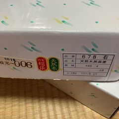 盆提灯　ちょうちんの画像