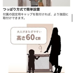 ベビーフェンス ベビーゲートの画像