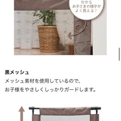 ベビーフェンス ベビーゲートの画像