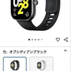 シャオミ(Xiaomi) スマートウォッチ Redmi Watch 4 

の画像