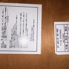 ニトリ　80cmカフェテーブルの画像