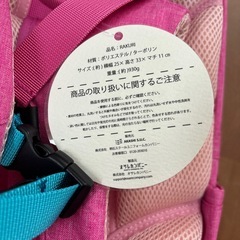 通学カバン RAKURI（ラクリ）　ランリュック　※新品・未使用※の画像