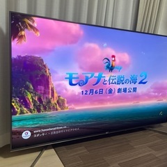 SONY ソニー BRAVIA 75インチ 4k 液晶テレビ　の画像