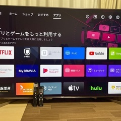 SONY ソニー BRAVIA 75インチ 4k 液晶テレビ　の画像