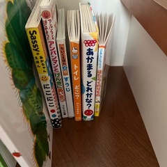 子供 絵本13冊の画像