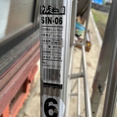 脚立【ハシゴ】
の画像