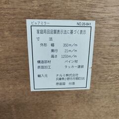 姿見の画像