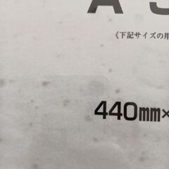 賞状額　A3　2つセットの画像