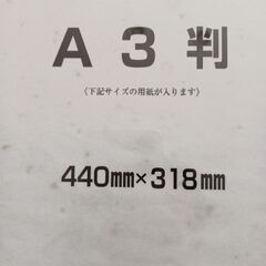 賞状額　A3　2つセットの画像