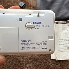 SONY ICF-B01 AM/FMラジオ 発電機能付きの画像