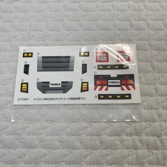 ポケットトミカ　おかたづけキャリアカーの画像