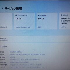 【美品】東芝ノートパソコン　dynabook B65/R　Win11 Corei7 メモリ8GB SSD256GB Office2021の画像