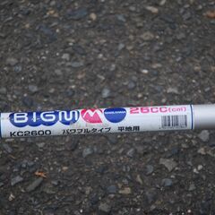 MARUYAMA   BIG M  KC2600 草刈り機の画像