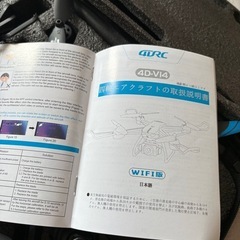 ドローン カメラ付き 4K HDカメラ の画像