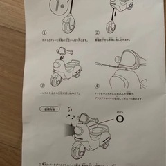 　　　SOUL’d  OUT  足けりバイクの画像