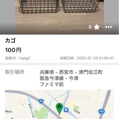 【購入者決定】シンク下伸縮ラック　ニトリの画像
