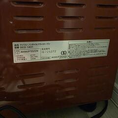 (お話し中)ノンフライヤー機能付きトースターの画像