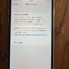 iPhoneSEの画像