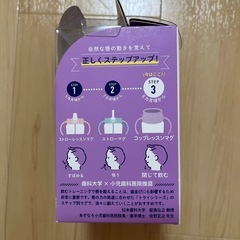 Richell ベビーマグの画像