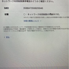 iPad Air 第1世代 Wi-Fi+セルラーモデル A1475 スペースグレイ 16GB の画像
