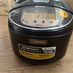 受け渡しの方決まりました。炊飯器の画像