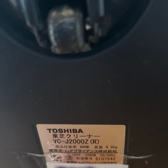 TOSHIBA サイクロン掃除機　中古の画像