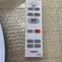 照明の画像