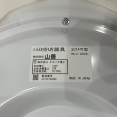 照明の画像