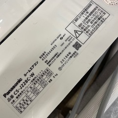 インバーター冷暖房除湿タイプ　ルームエアコン CS-J228Cの画像