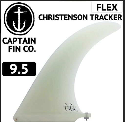 サーフボード フィン captain fin9.5