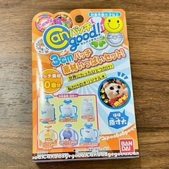 Canバッチgood！　カンバッチグー　鬼滅の刃の画像