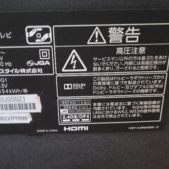 　大型サイズ❗TOSHIBA REGZA 43型 4K液晶テレビ　N017の画像