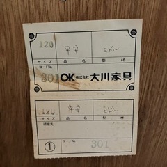 河口家具製作所 食器棚・キャビネットの画像