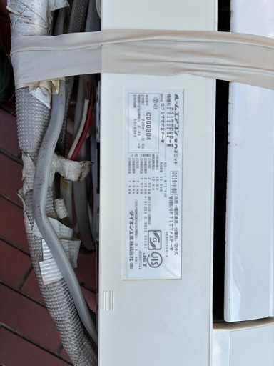 ダイキンエアコン大型