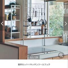 【差し上げます】スパイスラック・収納の画像