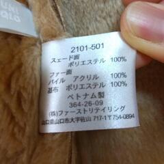 レザー調ジャケットの画像