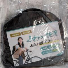 サドルカバー サドルクッション 自転車 （エアロバイク対応）お尻が痛くない 衝撃吸収 防水カバー付属 SYALEO

の画像