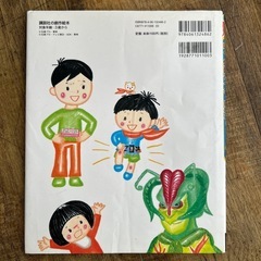 ぼく仮面ライダーになる！の画像