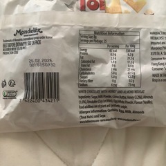 チョコレート　大袋の画像
