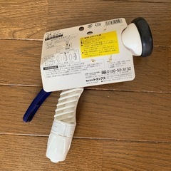 【新品】散水ノズルの画像