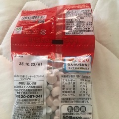 マシュマロ　ミッキーの画像
