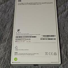 【新品未開封】iPhone16　ブラック 256GBの画像
