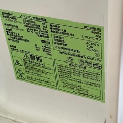 冷蔵庫　製氷機付き　2ドア
　　　の画像