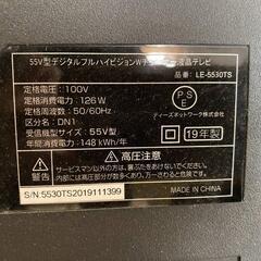 55型テレビ　ジャンクの画像