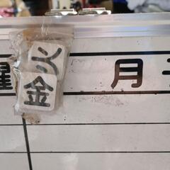 行事予定表の画像