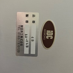 秋田木工製 ポールハンガー（コートスタンド）の画像